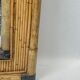 Midcentury palm regency bamboo rattan pencil reed mirror