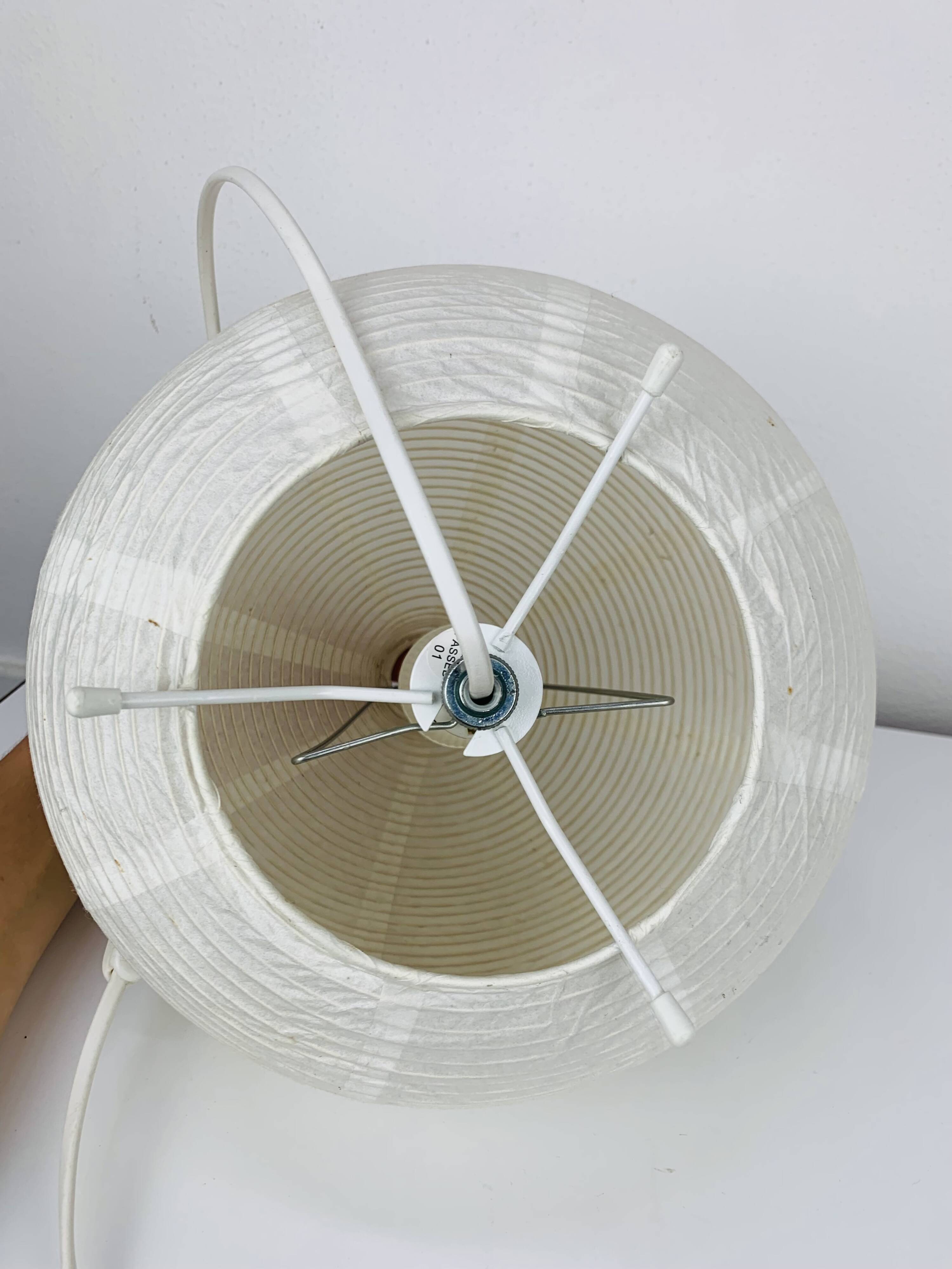 Väte lantern lamp by Ikea, vintage