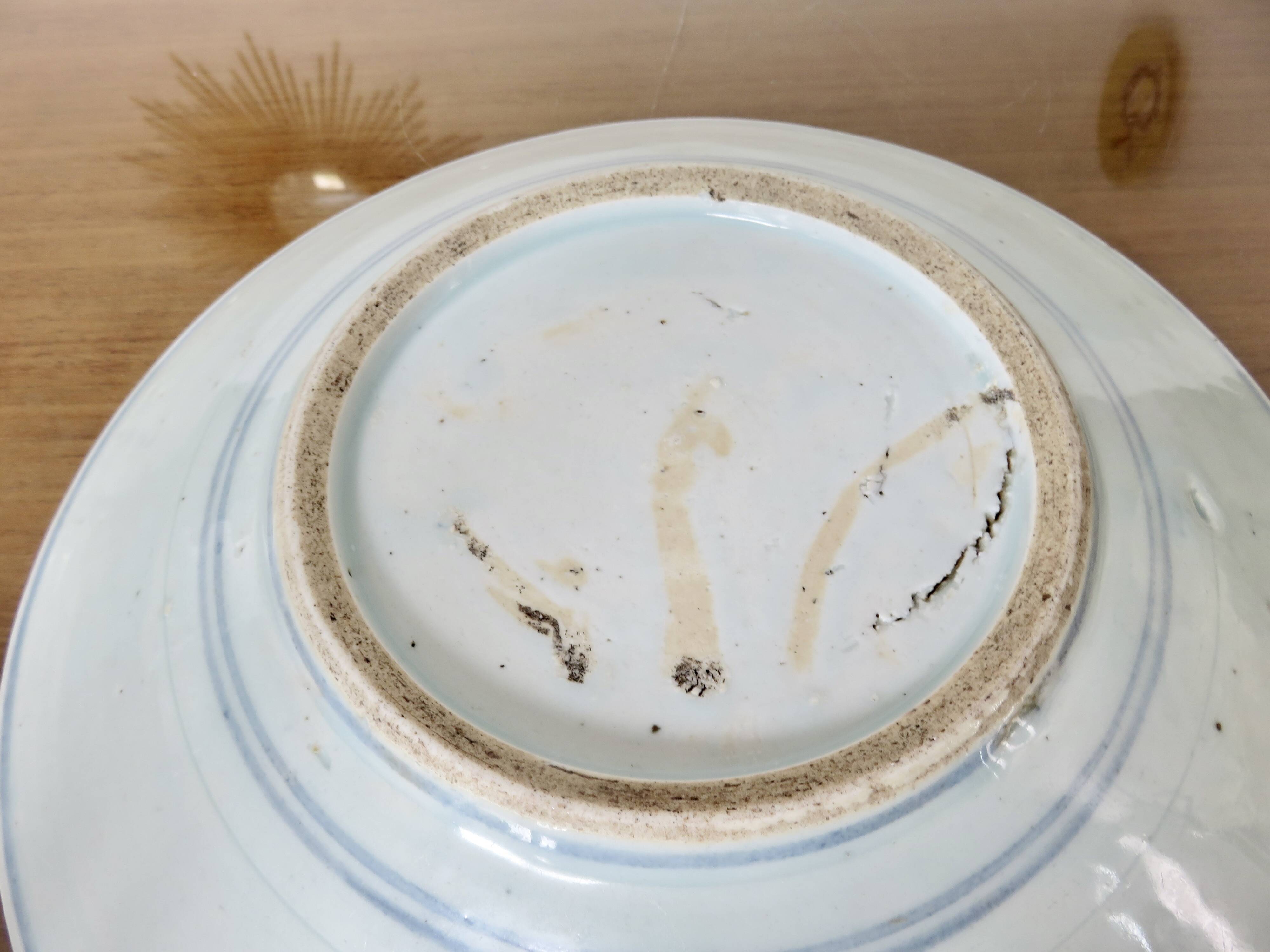 Ancient porcelain dish from China, Ming dynasty.