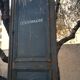 Old door "Manager"