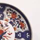 Japanese Porcelain Plate with gilding
