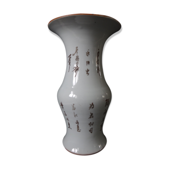 Ancien vase balustre chinois porcelaine chine poeme marque Qing XIX