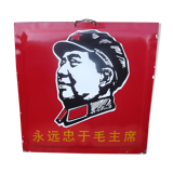 Enamelled Maoist propaganda plate 1968 Vintage China