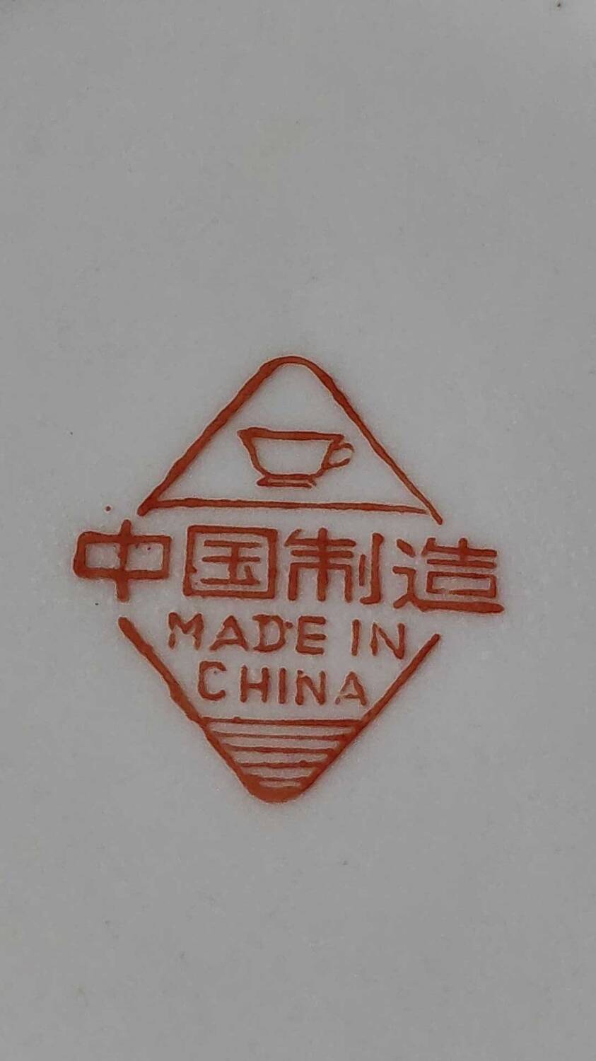 Chinese tea service/Teapot + 6 cups. In fine porcelain. Dragons/Phoenix decor. Feng Shui Rose Family Style. 70s