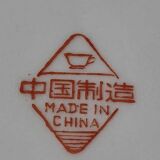 Chinese tea service/Teapot + 6 cups. In fine porcelain. Dragons/Phoenix decor. Feng Shui Rose Family Style. 70s