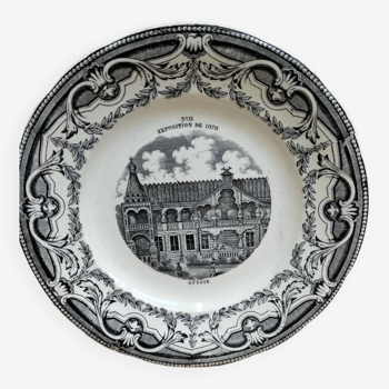 Small talking plate "Paris Exhibition" No. 11 Russian Pavilion