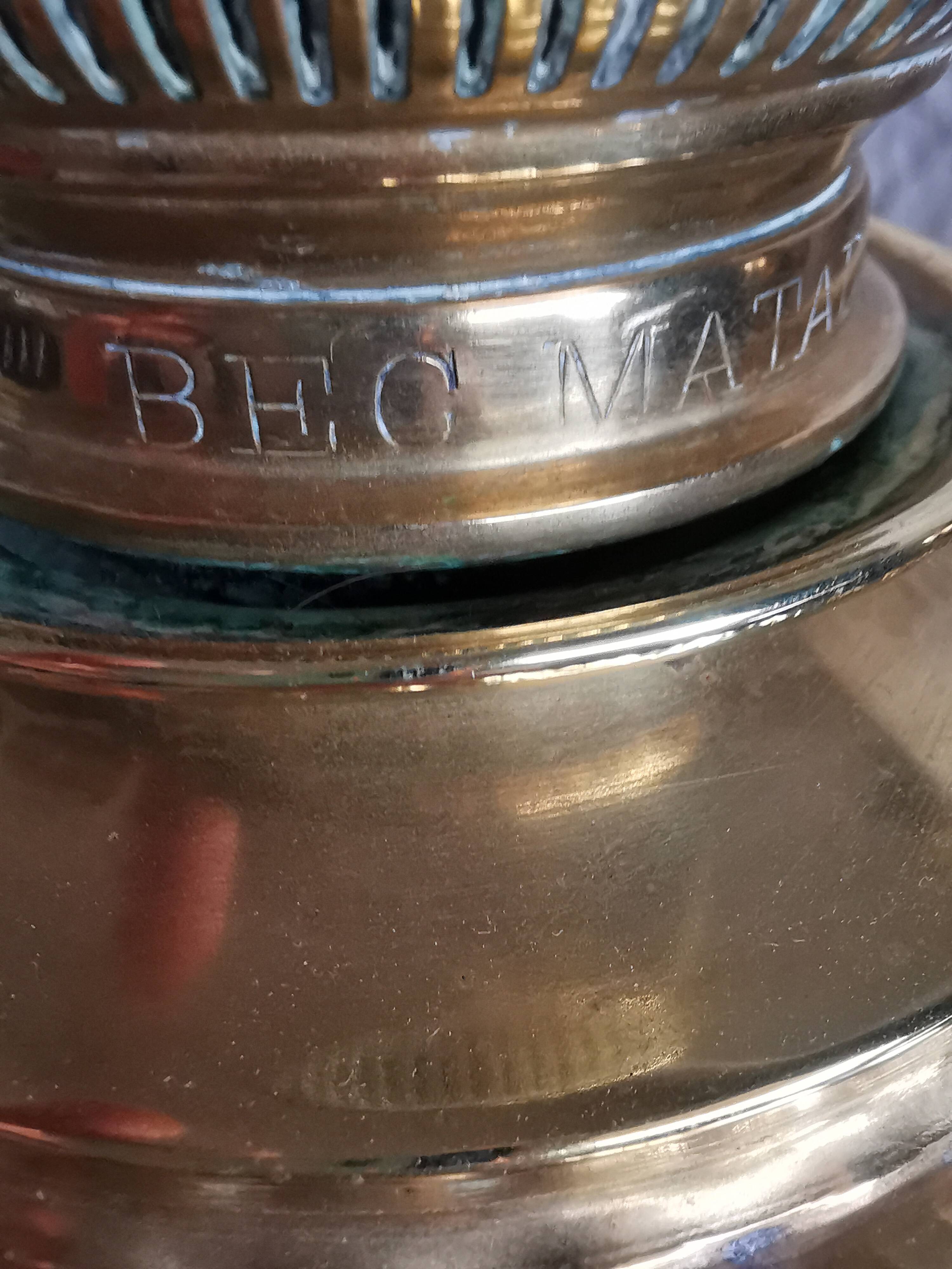 Lampe pétrole orientale laiton brûleur matador