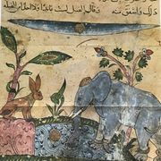 Original poster of the exhibition Islam in the National Collections, 1977 (Large format)