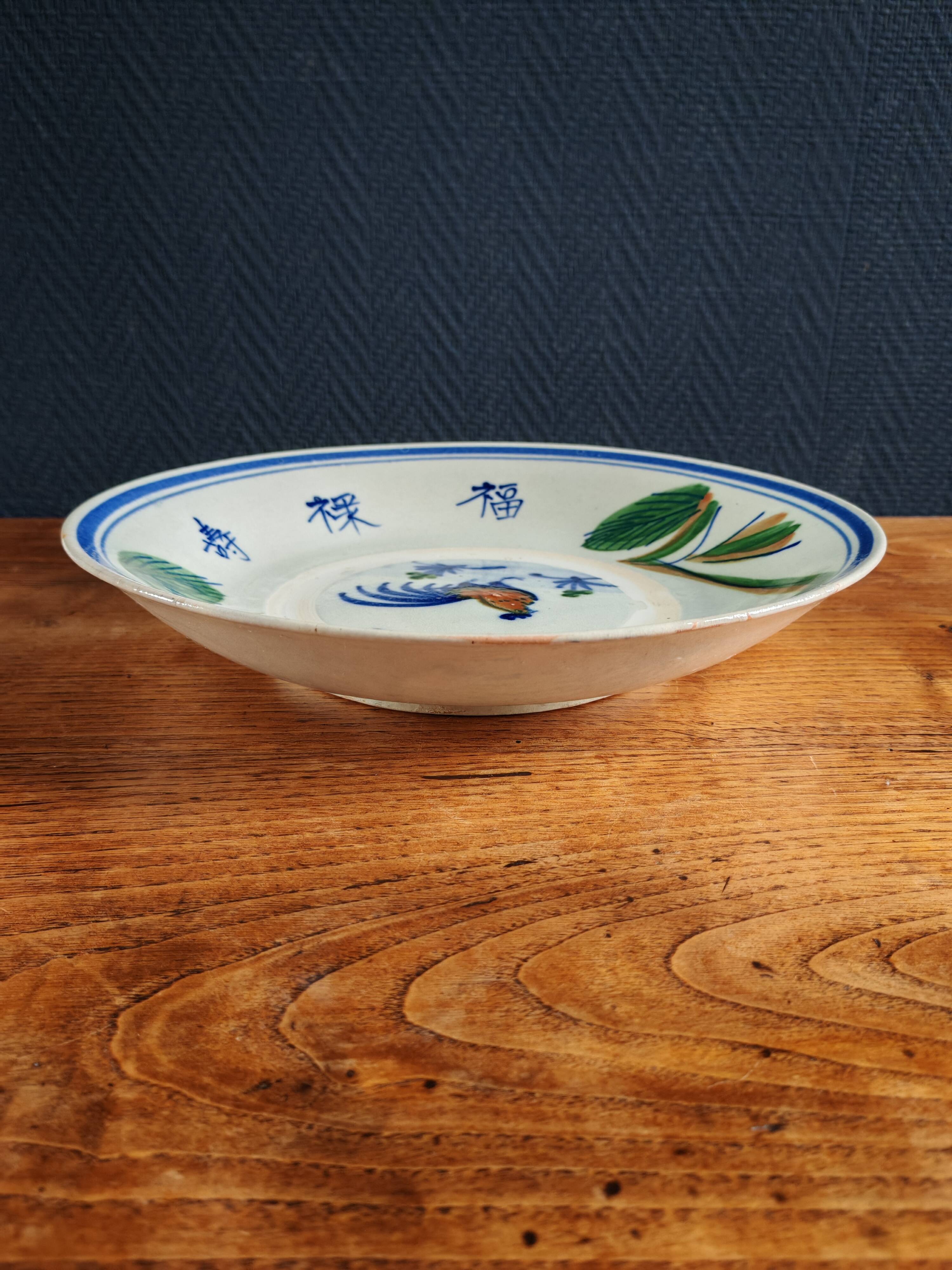 Large Vintage Hand-Painted Plate "Rooster and Foliage"