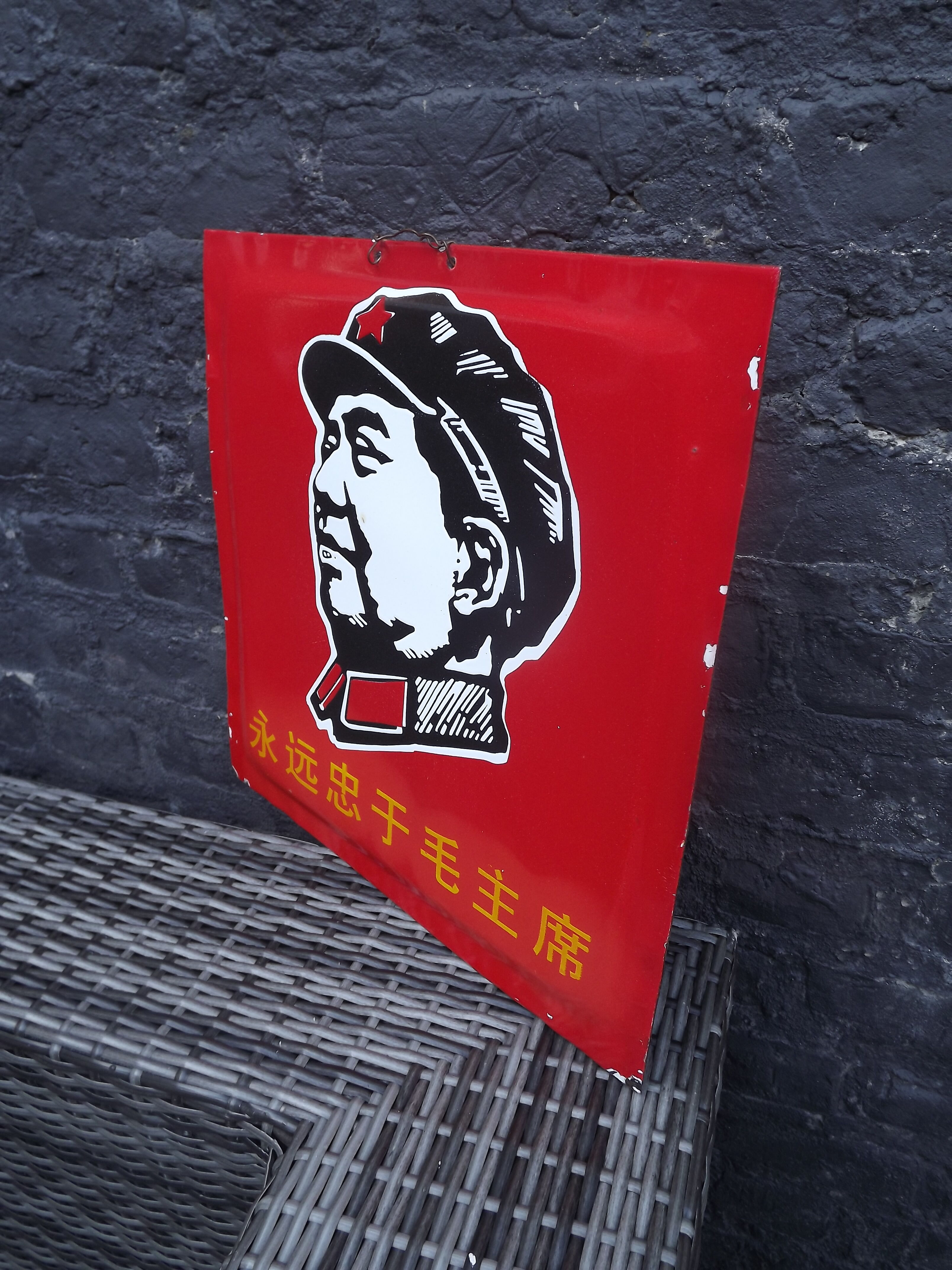 Enamelled Maoist propaganda plate 1968 Vintage China