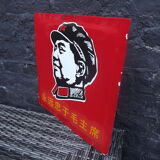 Enamelled Maoist propaganda plate 1968 Vintage China