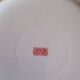 Gaston Le Beuze for ROBJ - 12 plates and 1 course - walk in Paris - faience