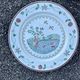 Set of 6 vintage 1981 Villeroy and Boch American Simpler plates