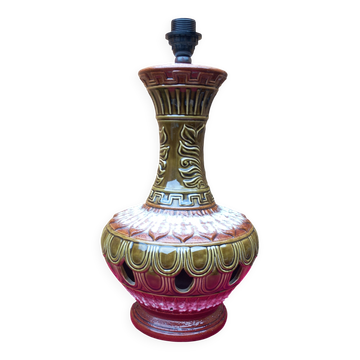 Lampe de sol vintage
