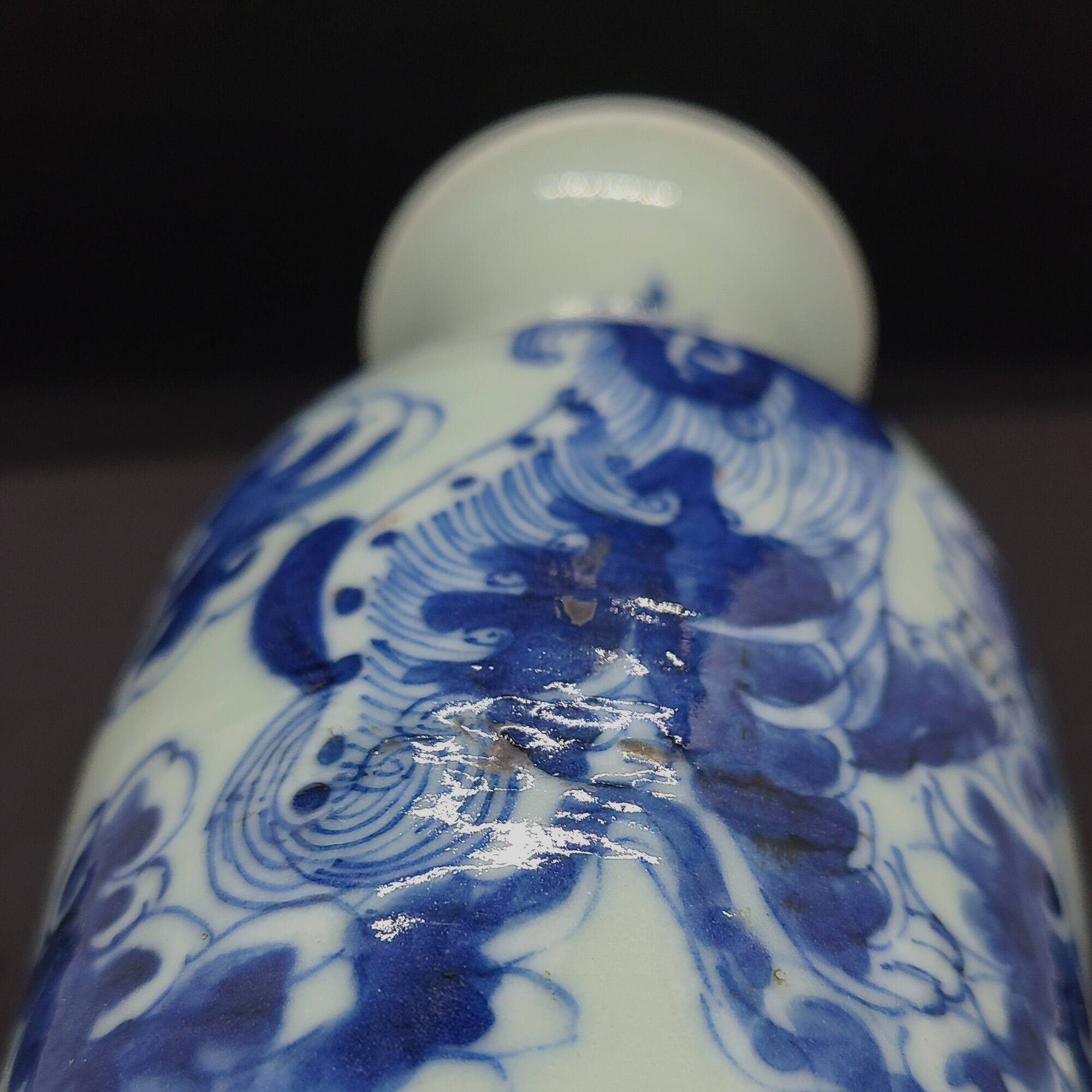 19th Century Chinese Baluster Vase