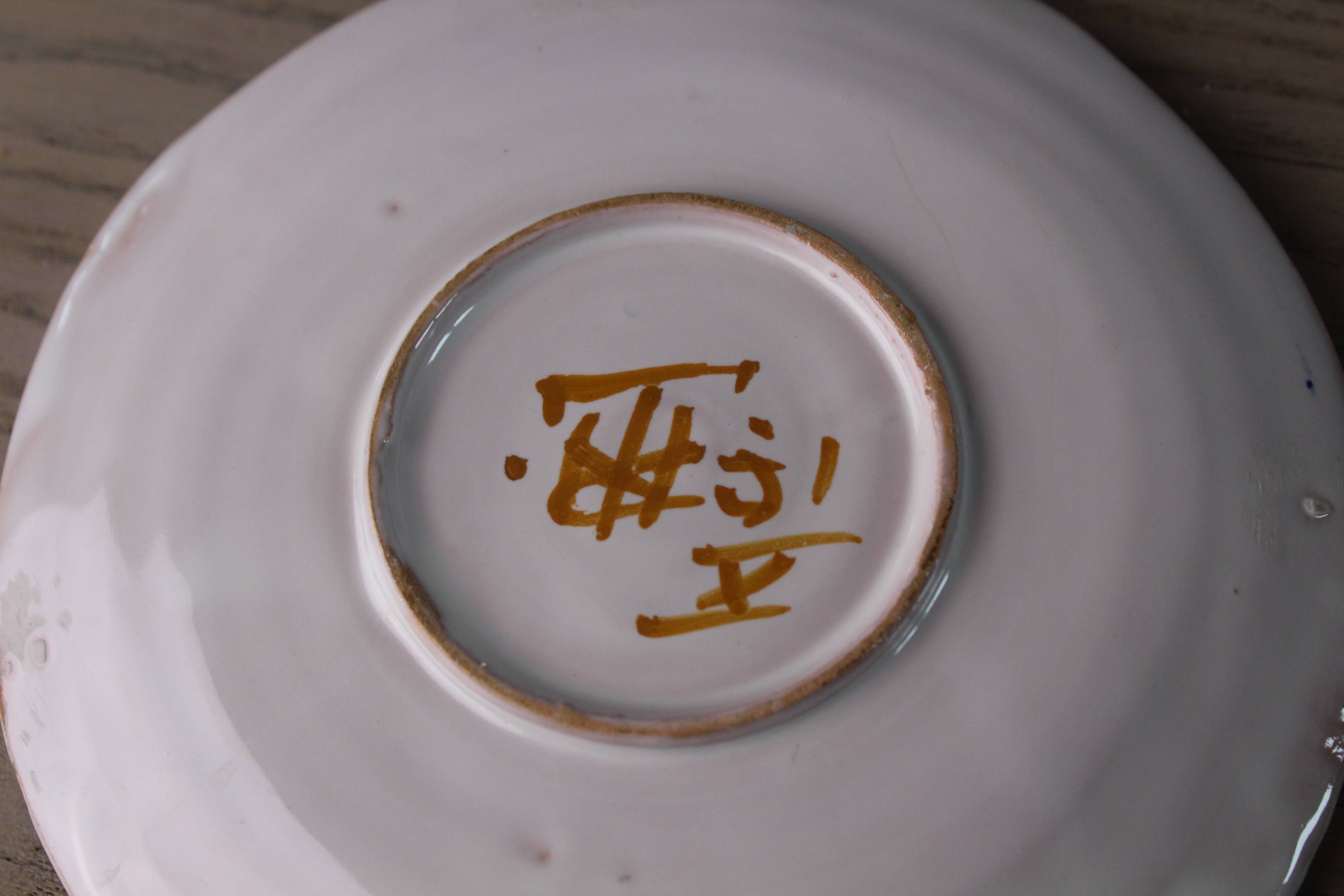 Set of 8 Moustiers cups, tea or coffee (1950s/60s)