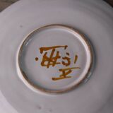 Set of 8 Moustiers cups, tea or coffee (1950s/60s)