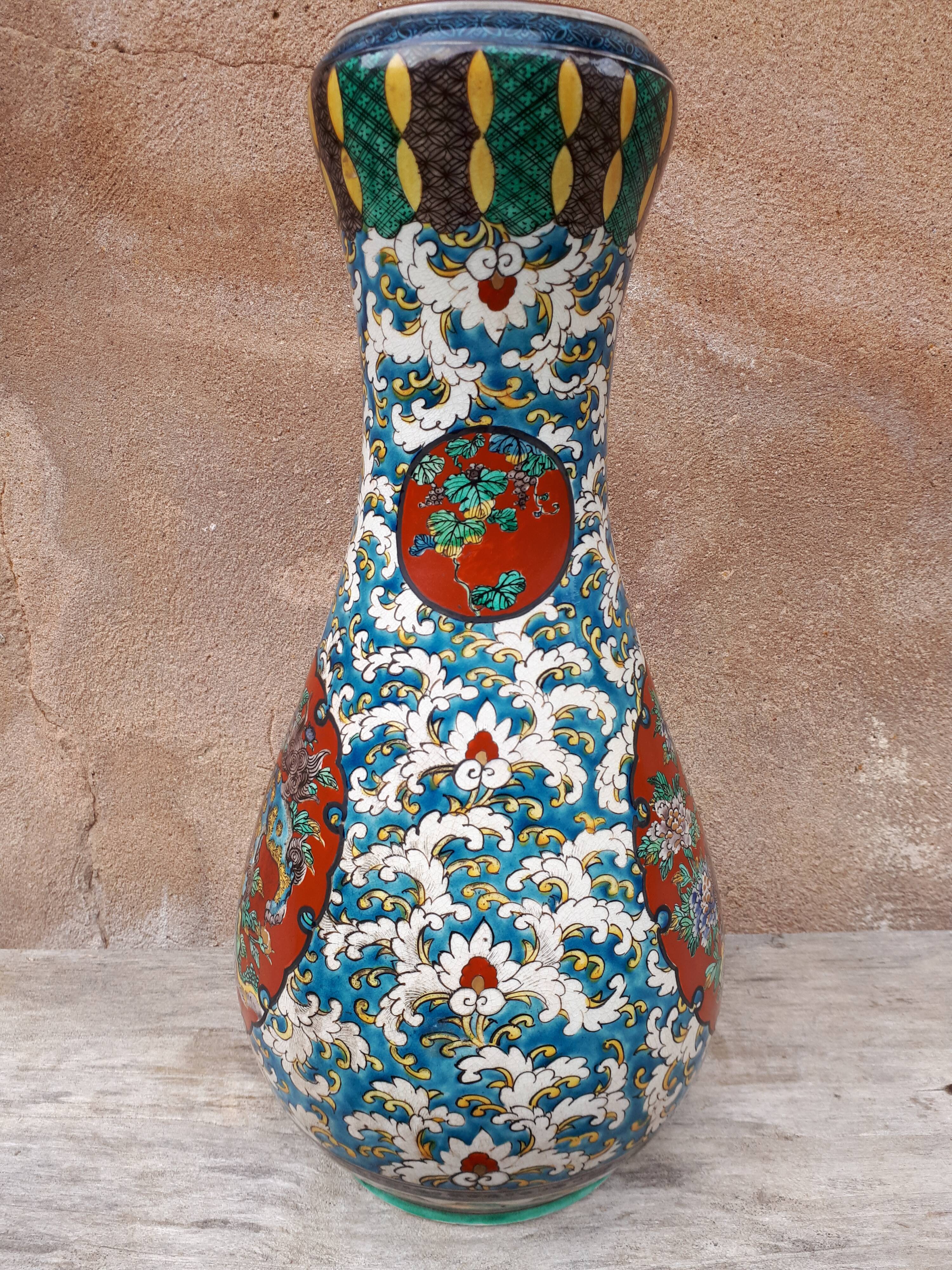 Japanese Kutani Porcelain Vase, Japan 19th Century