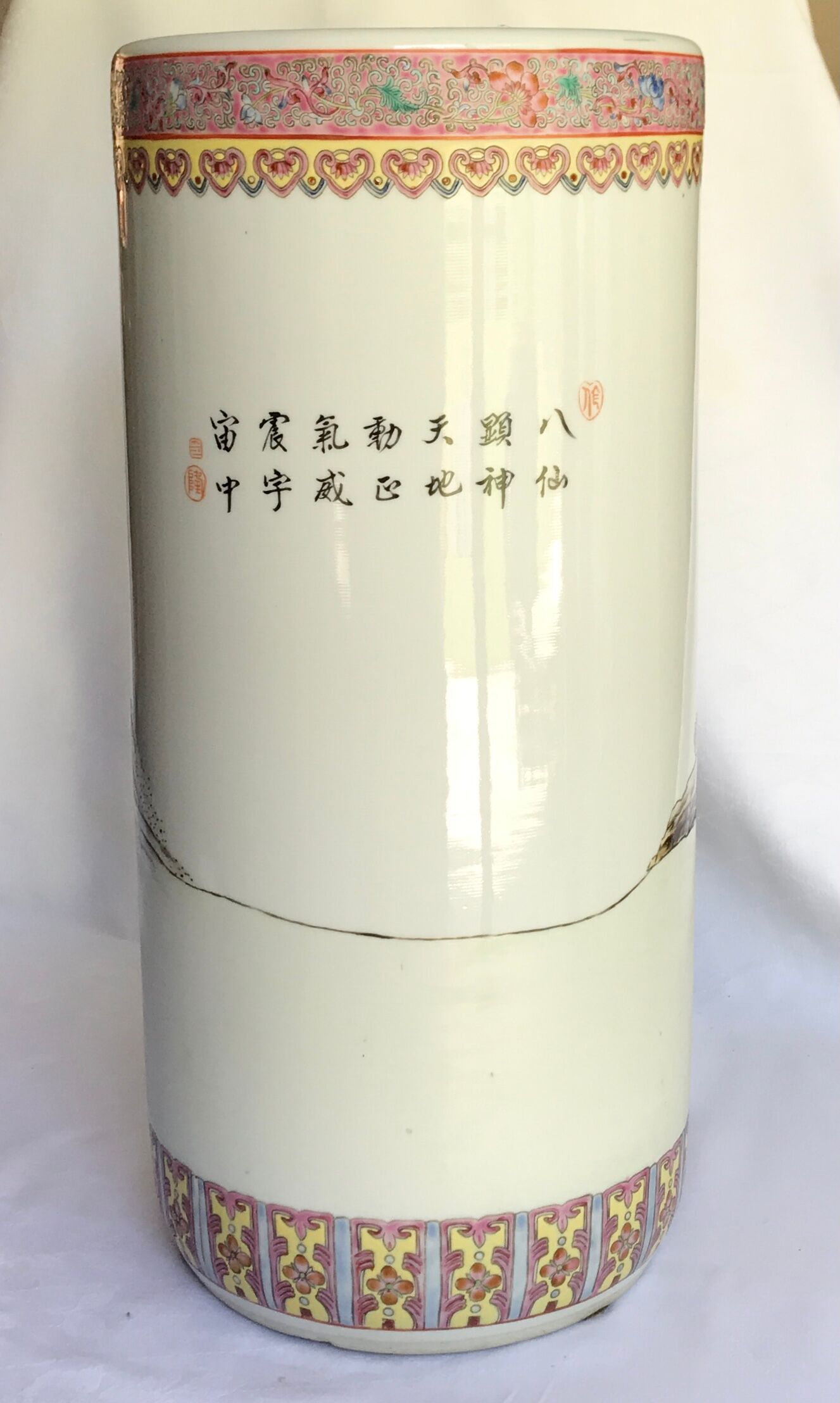 CHINA: PORCELAIN ROLL UMBRELLA DOOR WITH POLYCHROME DÉCOR