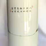 CHINA: PORCELAIN ROLL UMBRELLA DOOR WITH POLYCHROME DÉCOR