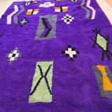 Off-white Moroccan rug with colorful patterns, 250cm x 150cm