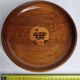 Decorative wooden and marquetry dish by charles spindler, 1920-30