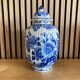Vase with lid Delf
