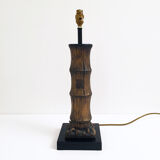 Lampe en bambou sculpté