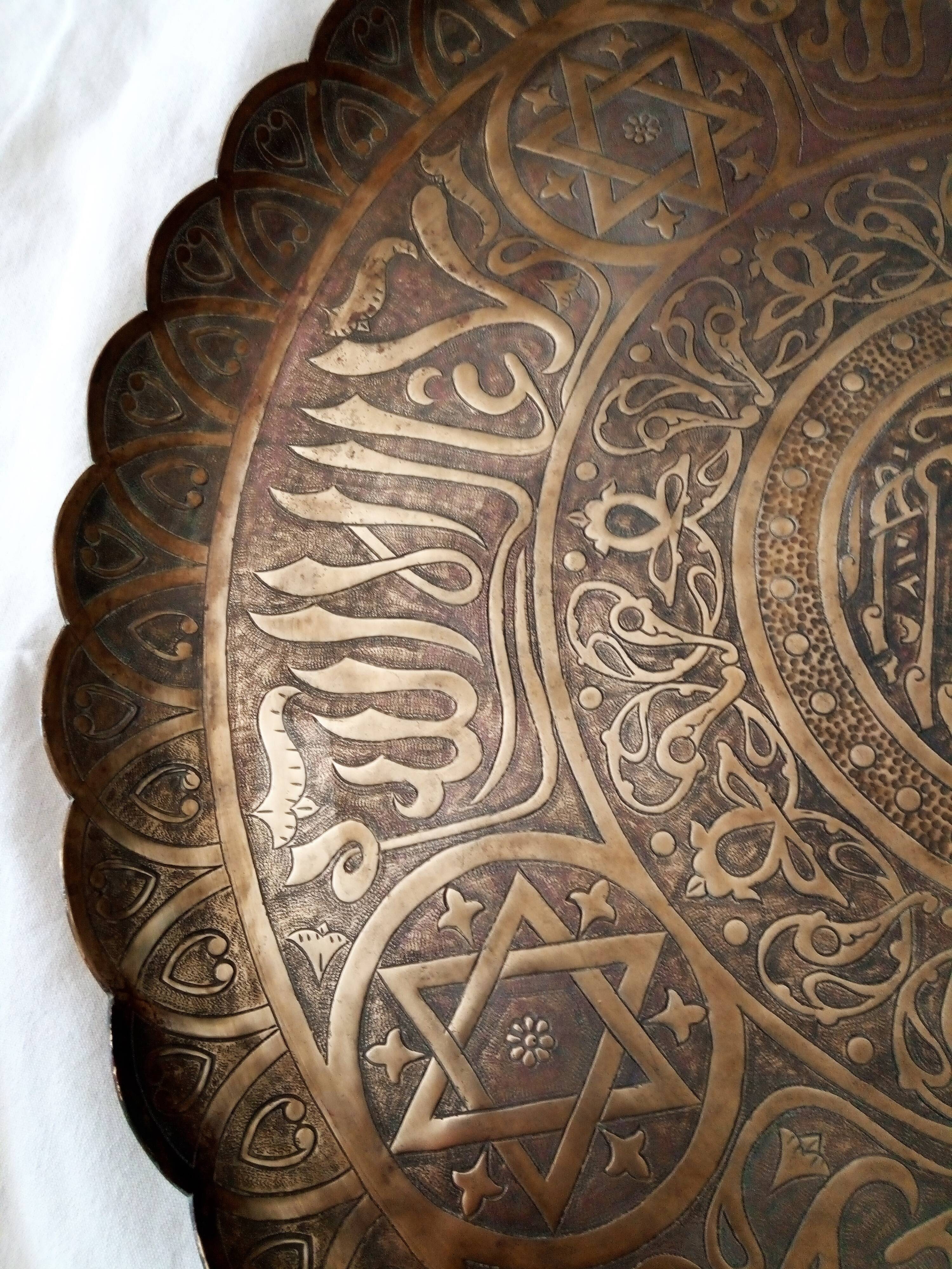 Brass tray 19th School of Indigenous Learning Oran