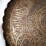 Brass tray 19th School of Indigenous Learning Oran