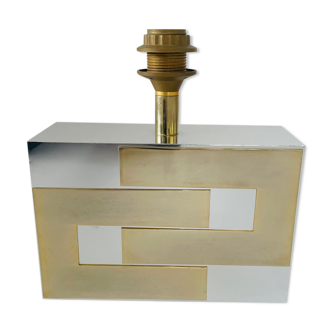 Vintage lamp chrome and gold Philippe Jean 1980