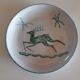 Pittari Vallauris decorative plate