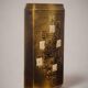 Ditmar Urbach Vase, Vintage Czech 1960s