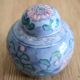 Japanese porcelain tea or ginger pot
