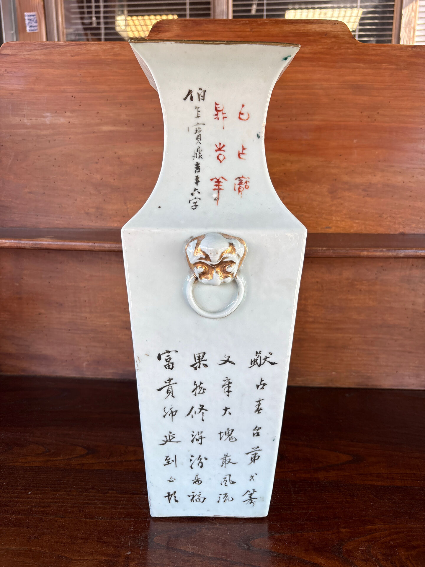 Ancient Chinese vase, Famille Rose - Qing style
