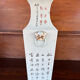 Ancient Chinese vase, Famille Rose - Qing style
