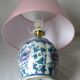 LIVING ROOM LAMP