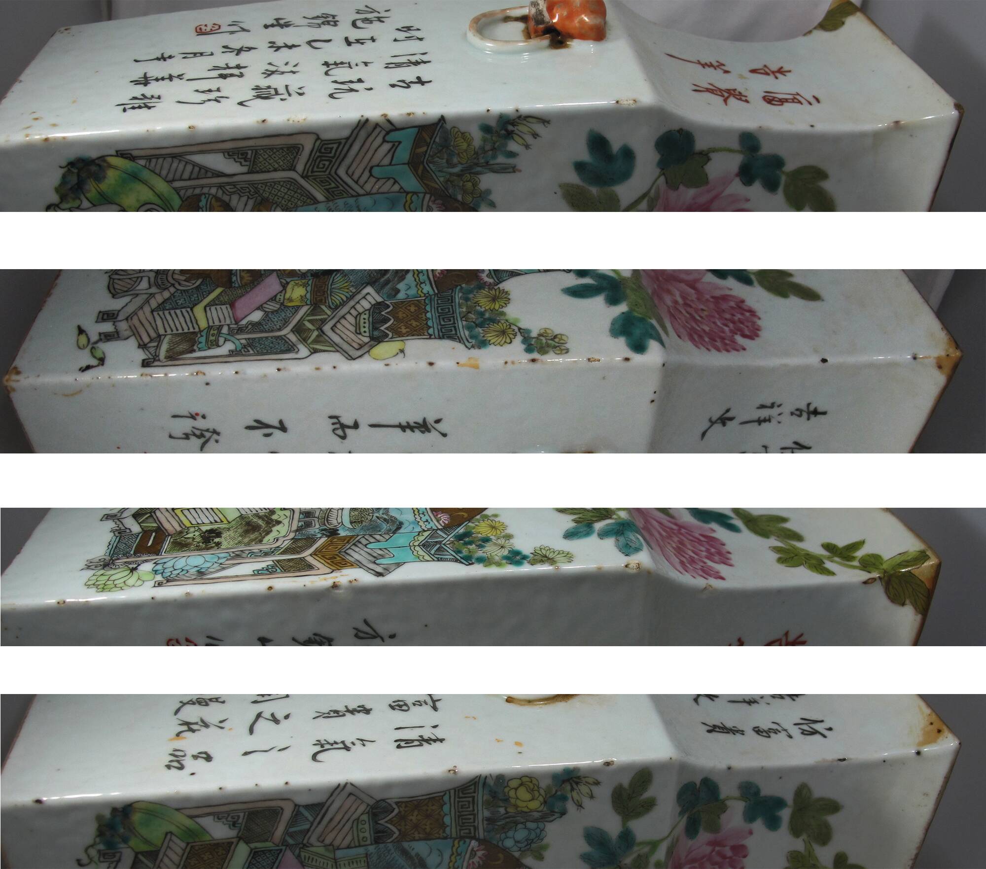 Old Chinese famille rose porcelain vase, late 19th century