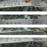 Old Chinese famille rose porcelain vase, late 19th century