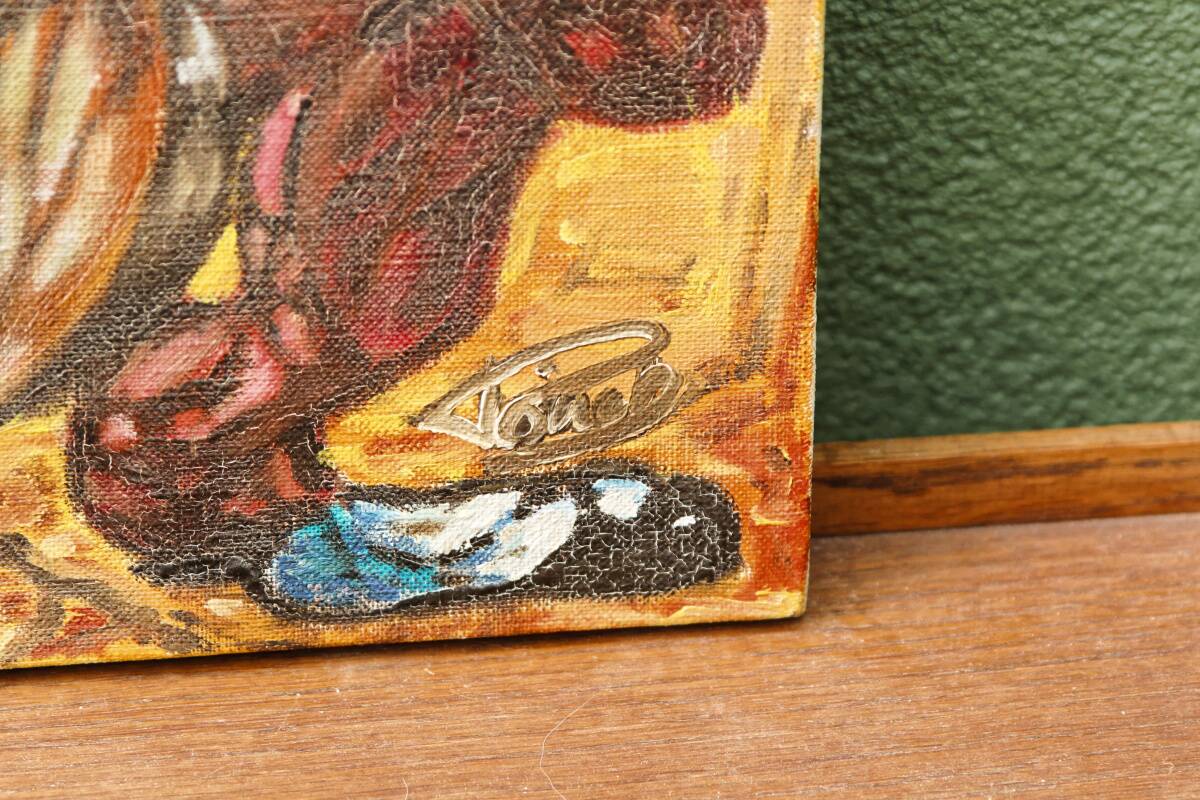 Clown musician, oil on canvas signed