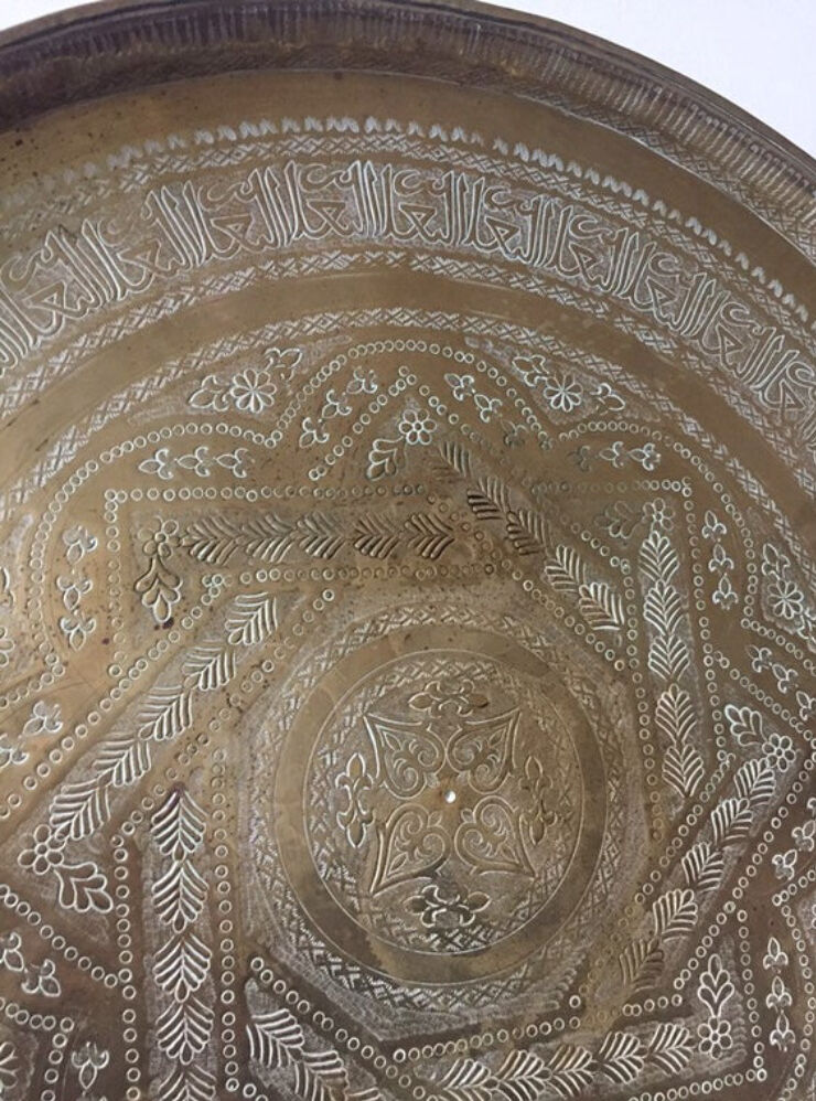 Islamic art Tray with ornaments and Arabic scripture calligraphy