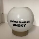 Choky ball lamp, vintage 70s