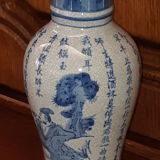 Ancient Chinese vase with blue decoration of sage and inscriptions