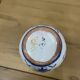 Small blue white asian vase