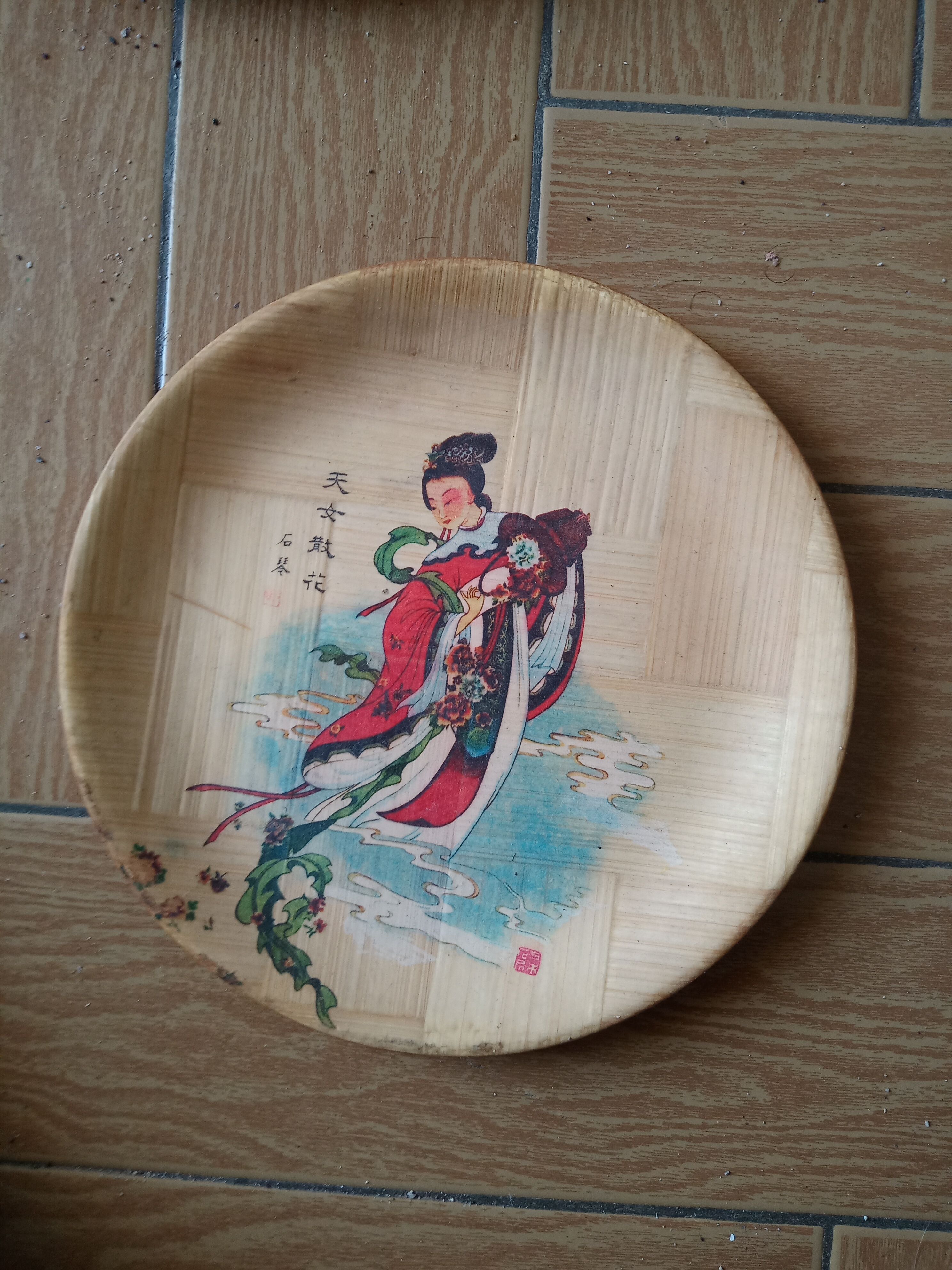 4 bamboo plates with Asian decor