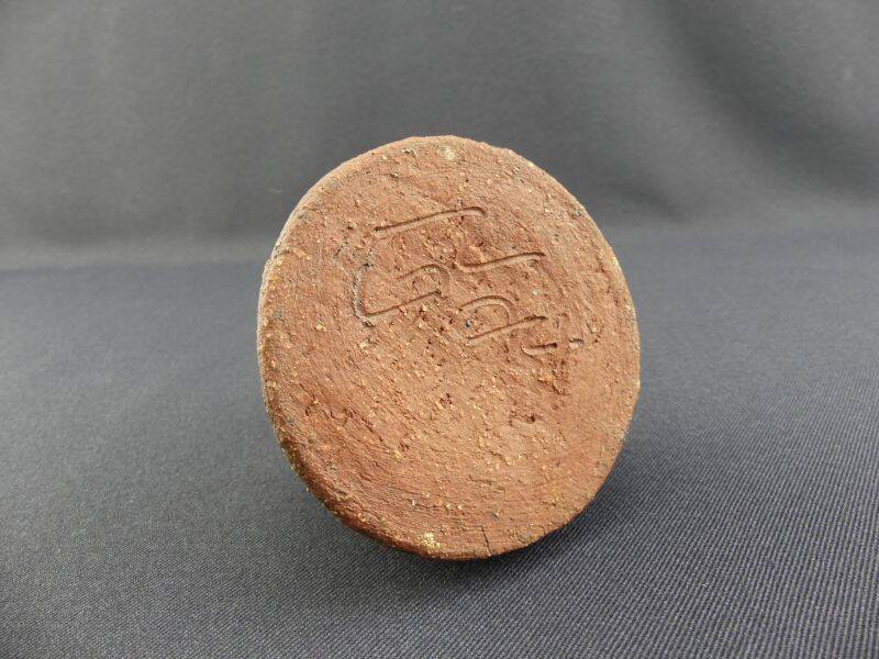 Gerhard Liebenthron, petit pichet ou vase en poterie brutaliste