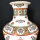 Modern Chinese vase