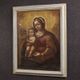 Antique Italian painting, Madonna and Child, from the 17th century