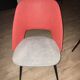 Chaise vintage
