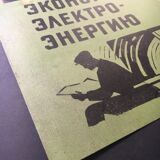 Old factory cccp ussr painted metal plate